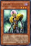 ͷ���������� �� ��¤�ʹ֡ݥ��������꥿���ʡ� �� LODT-JP006-R �� �饤�ȡ����֡��ǥ����ȥ饯����� ��