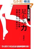 ���C�� �����ݗ� (���l�J�ԃV���[�Y)
