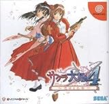 Sakura Wars 4: Fall In Love, Maidens - Sega Dreamcast (Japanese Import Video Game)