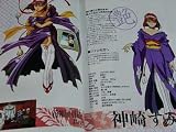 Sakura Wars Strategy Guide (Japanese Import)