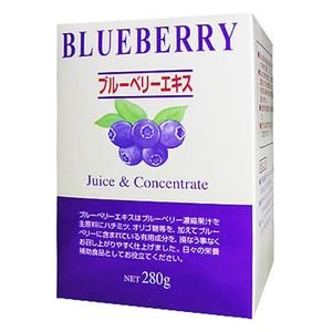 ブルーベリーエキス 280g