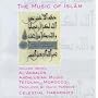 Music of Islam, Vol. 7: Al-Andalus Andalusian