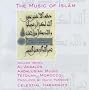 Music of Islam, Vol. 7: Al-Andalus Andalusian