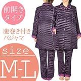 シルクル マタニティ 腹巻き付き★星柄パジャマ