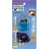 LveX^bO(CAPTAIN STAG) Y-8666 X[p[zCgLED u[ Y-8666