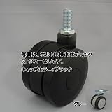 東信製作所双輪キャスター：Φ60mm ボルト方式ストッパーなし ブラックキャップカラー：ステン：T60-B_c:st