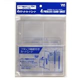 4ポケットカードシート