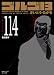 ���르13 (Volume114) �������� (SP���ߥå��� ����ѥ���)