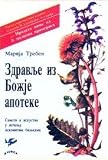 Zdravlje iz Bozije apoteke