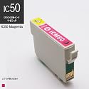 【業務用】【徳用】EPSON エプソン用互換インクカートリッジ ICM50(マゼンダ)10本セット【エールショップオリジナル】