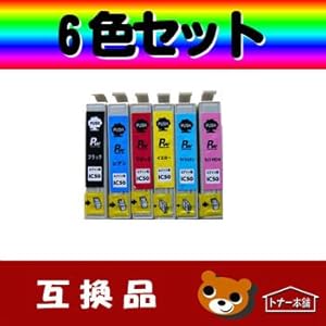 【クリックで詳細表示】【送料無料、一年保証】PM-G860 プリンター対応 エプソン EPSON IC6CL50(6色セット)汎用インク 互換インク