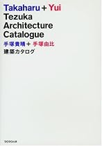 Takaharu + Yui Tezuka Architecture Catalogue
