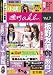 AKB48週刊AKB DVD vol.7