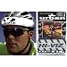 HELMET BANDS PRINTED ONE SIZE HI-VIZ