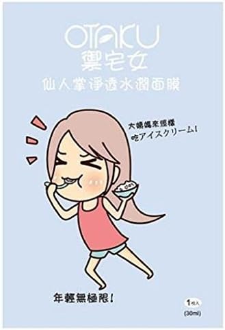 [OTAKU] Intensive Hydrating Moisturizing Brightening Soothing Facial Mask 3pc