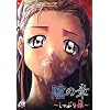 陰の章 ~しゃぶり姫~