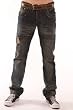 DCOY Jeans Dark Wash Distressed Button Front Straight Leg