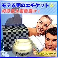 ��p�f�I�L���[�u  ����L�A���L�A���̃j�I�C��u�₩�ɃI�t �̏L�h�~