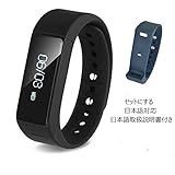 【正規品】I5 Plus スマートブレスレットOLED Bluetooth4.0 タッチスクリーンスマートウォッチ iphone android対応 活動量計 歩数計 睡眠計 カロリー 遠隔カメラ アラーム IP68防水防塵 着信通知 座りがち注意 日本語対応 日本語取扱説明書付き バンド 贈る