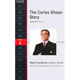 The Carlos Ghosn Story―カルロス・ゴーン (洋販ラダーシリーズ)
