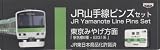 JR�������ԥ󥺥��å�