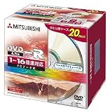 三菱化学メディア｜三菱化学メディア DVD-R 4.7GB PCデータ用 16倍速対応20枚スリムケース入り DHR47J20