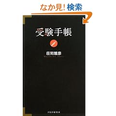�󌱎蒠