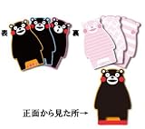 ゆるキャラ『くまモン』 ダイカットメモ