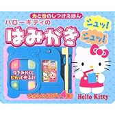 ハローキティのはみがきシュッ!シュッ! (光と音のしつけえほん)