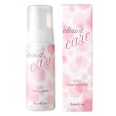バニラコ クリーンイットケア フォームクレンザー150ml 画像