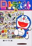 この巻の所有チェックをON/OFFする