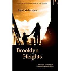 Brooklyn Heights (Modern Arabic Literature)