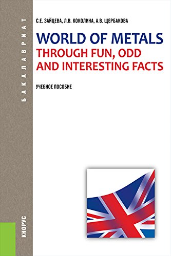 World of metals through fun, odd and interesting facts. Учебное пособие (Russian Edition)