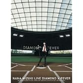 NANA MIZUKI LIVE DIAMOND×FEVER [DVD]