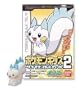 Pokemon Kids Diamond & Pearl Series 2 Candy Mini Figure:415 Pachirisu--(Japanese Import) ***Free Domestic Standard Shipping For This Item!***