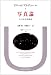 �̿��������μҲ�Ū���� (�ѽ񡦥��˥٥륷����)