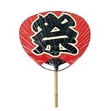 ｢祭」文字入り　大うちわ　（片面「祭」文字入）