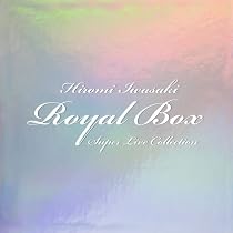 岩崎宏美 ROYAL BOX~スーパー・ライヴ・コレクション~