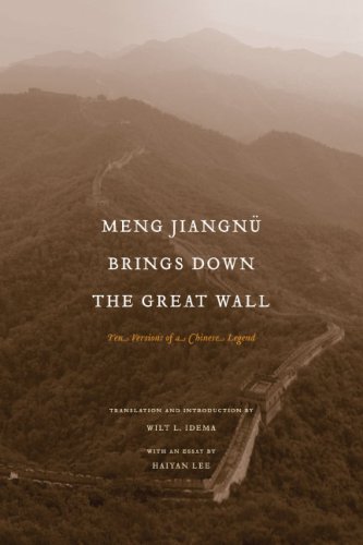 Meng Jiangnu Brings Down the Great Wall: Ten Versions of a Chinese Legend
