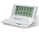 Buy : The New Oxford English-Chinese Electronic Talk Dictionary