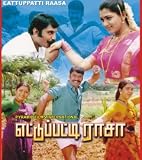Ettuppatti Rasa (with English subtitles)