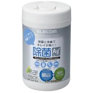 【クリックで詳細表示】ELECOM ウェットティッシュ/除菌/150枚 WC-AG150