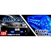 最強LED28灯デイライト12V2個青