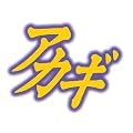 �A�J�M�@�łɍ~�藧�����V�ˁ@�Q�U���@�y���킴��}�X�R�b�g�t�������Łz (�ߑ㖃���R�~�b�N�X)