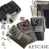 人気 キーケース マルチ レザーキーケース カードケース コインケース 免許 ケース 小銭 収納付き 馬革 牛革 6連 キーフック ミニ財布 キーホルダー Decoroso ブランド 革 コンパクト ウォレット 財布 お財布 サイフ メンズ レディース　女性 男性 紳士 本革 小銭入れ (ブラウン)