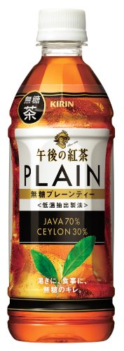 キリン 午後の紅茶 無糖 プレーンティー 500ml×24本