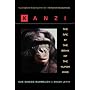 Kanzi: The Ape at the Brink of the Human Mind by Sue Savage-Rumbaugh