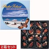 プーケットシーシェルチョコ２箱セット プーケット
