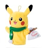 なかよしパペット ピカチュウ(クリスマス)