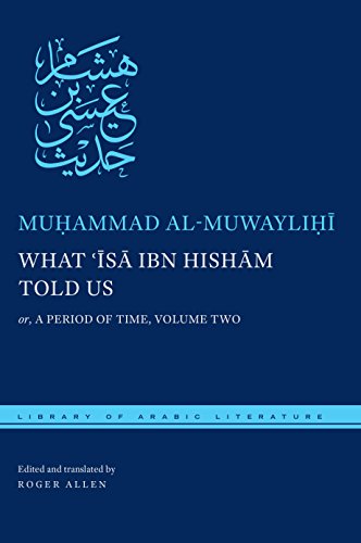 What 'Isa ibn Hisham Told Us: or, A Period of Time, Volume Two: 2 (Library of Arabic Literature)